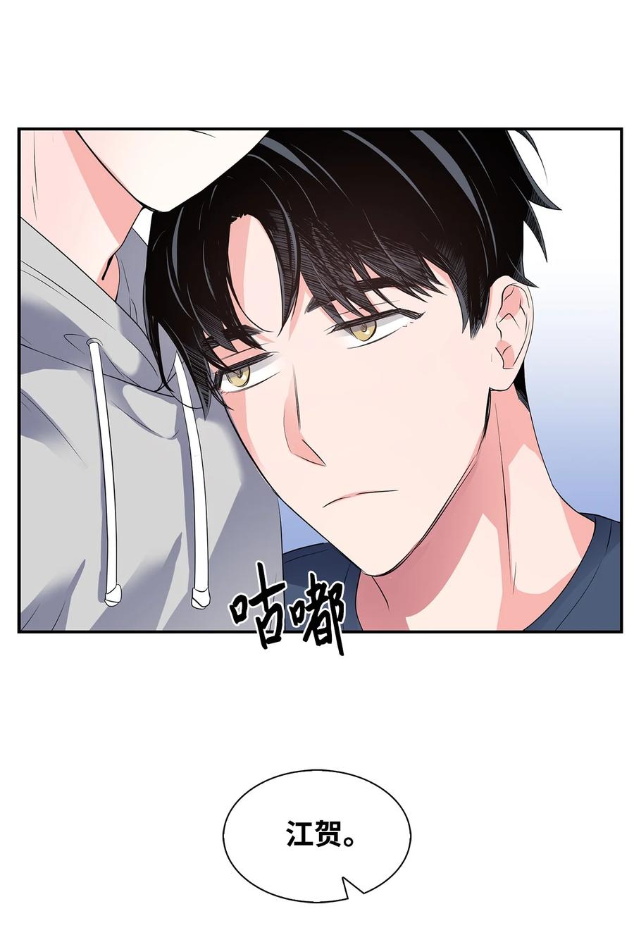 《逃离计划-Undercover Partners》36 讨债 第18页