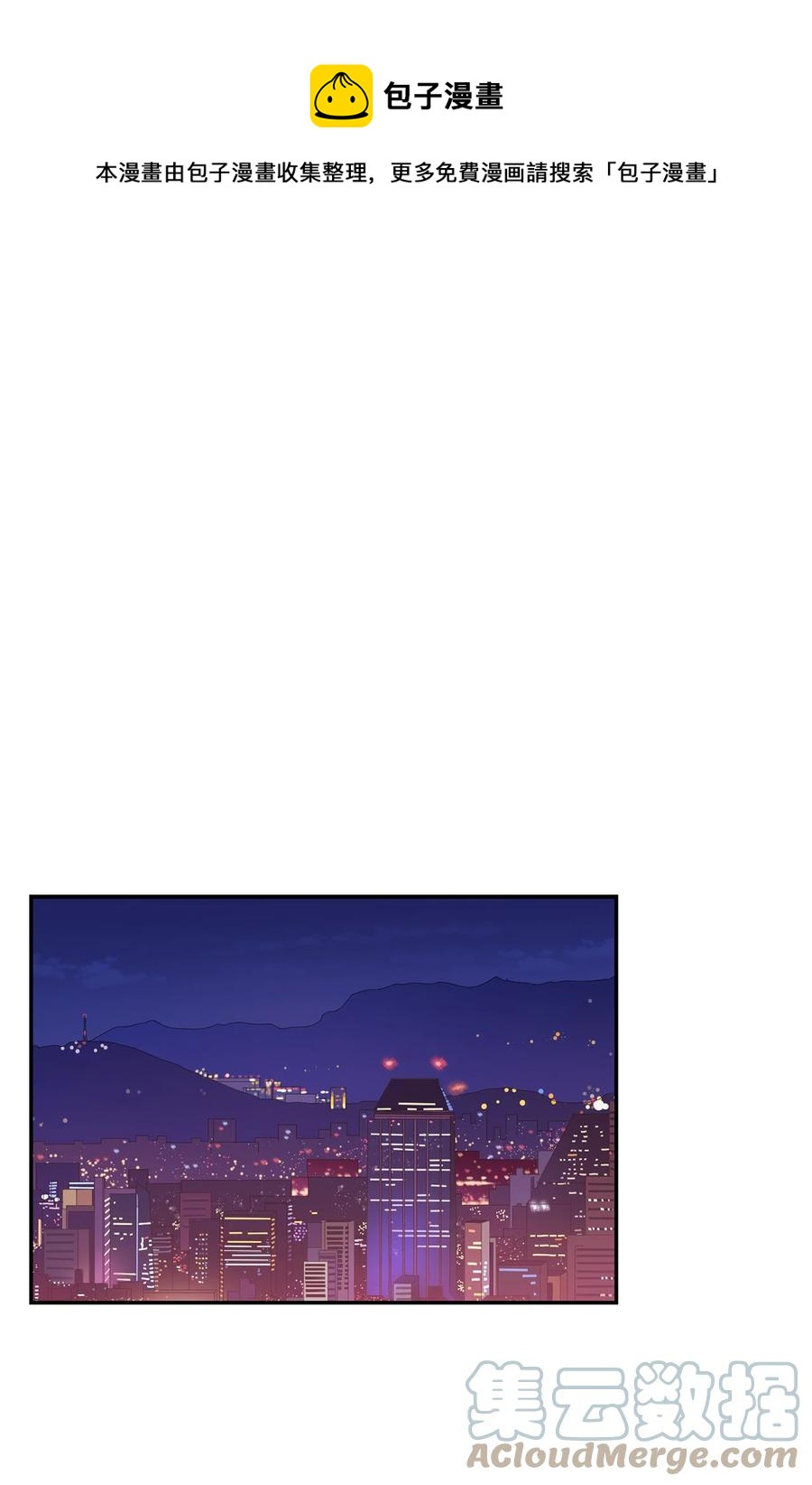 《逃离计划-Undercover Partners》36 讨债 第1页