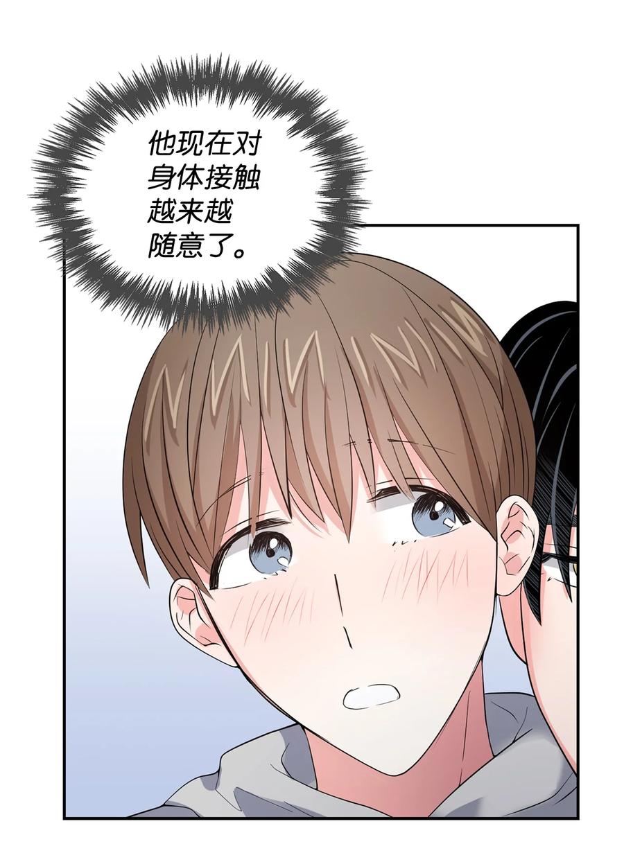 《逃离计划-Undercover Partners》36 讨债 第20页