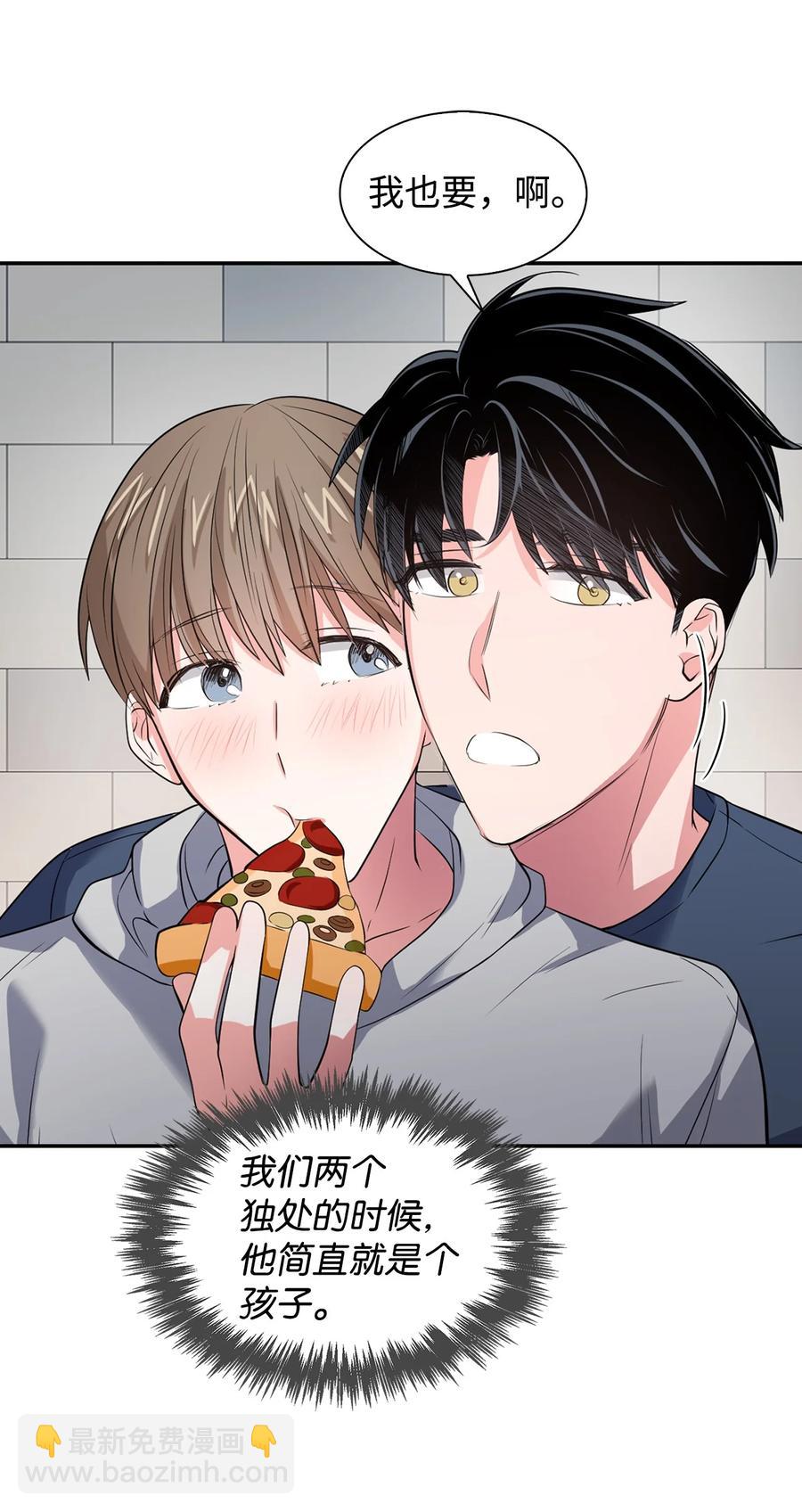《逃离计划-Undercover Partners》36 讨债 第21页