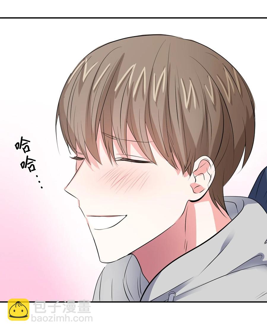 《逃离计划-Undercover Partners》36 讨债 第23页