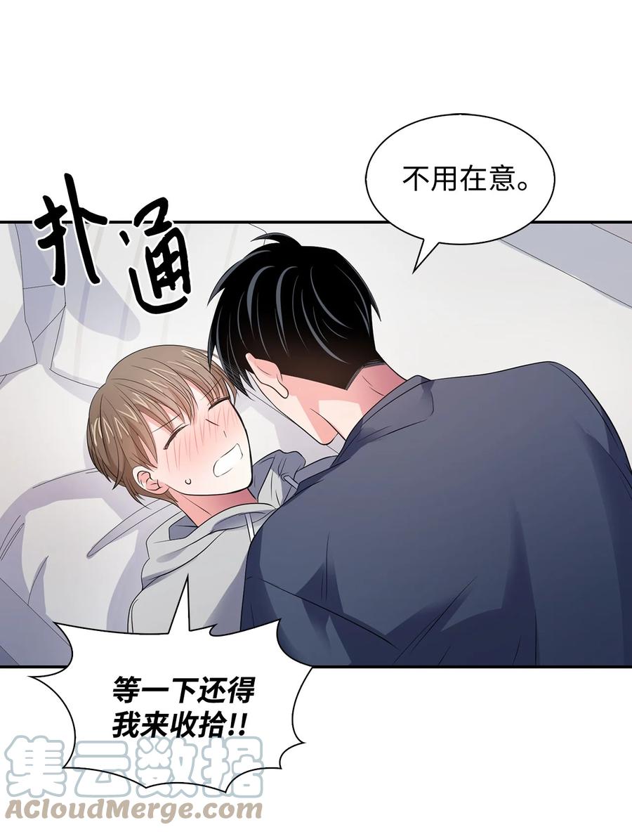 《逃离计划-Undercover Partners》36 讨债 第28页