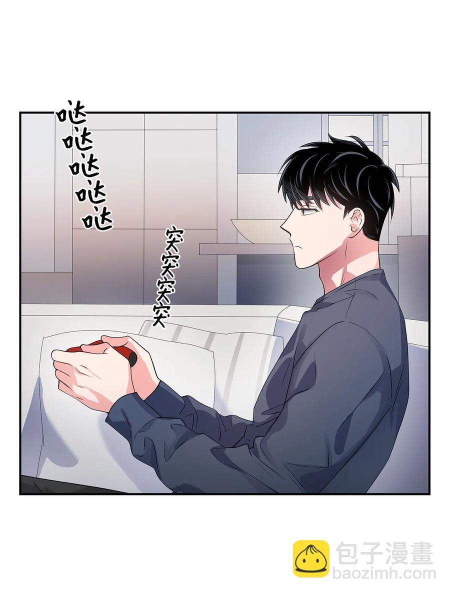 《逃离计划-Undercover Partners》36 讨债 第2页