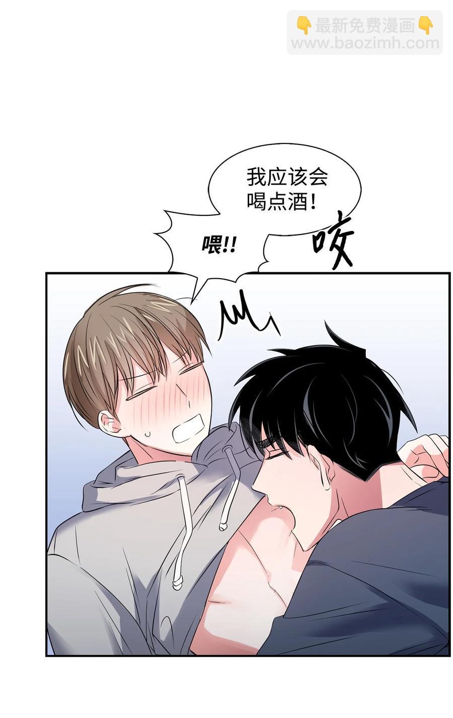 《逃离计划-Undercover Partners》36 讨债 第36页