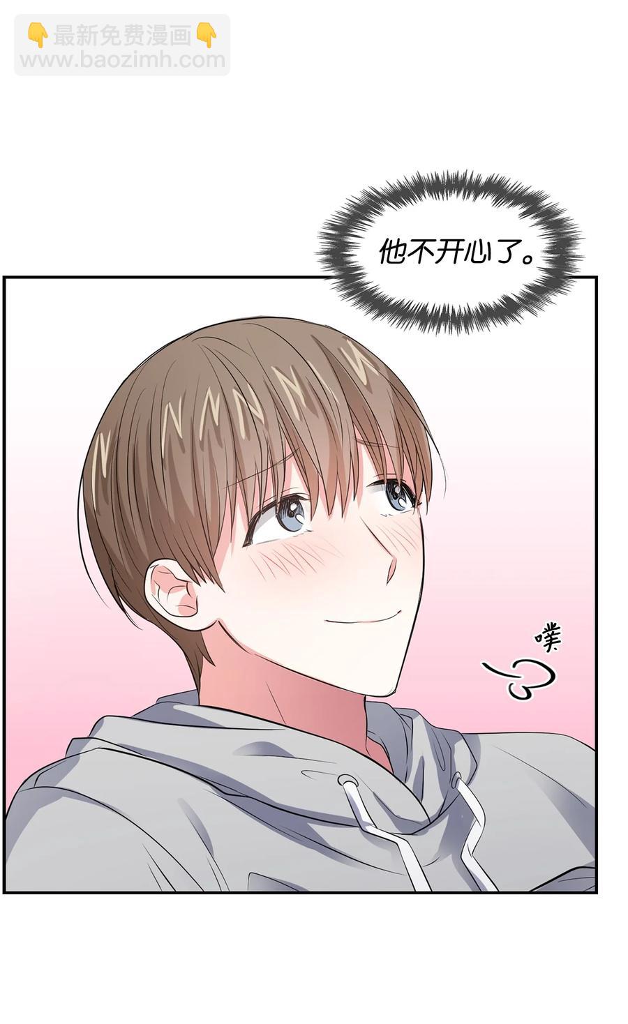 《逃离计划-Undercover Partners》36 讨债 第39页