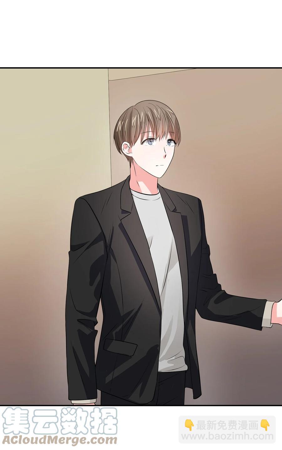 《逃离计划-Undercover Partners》36 讨债 第43页