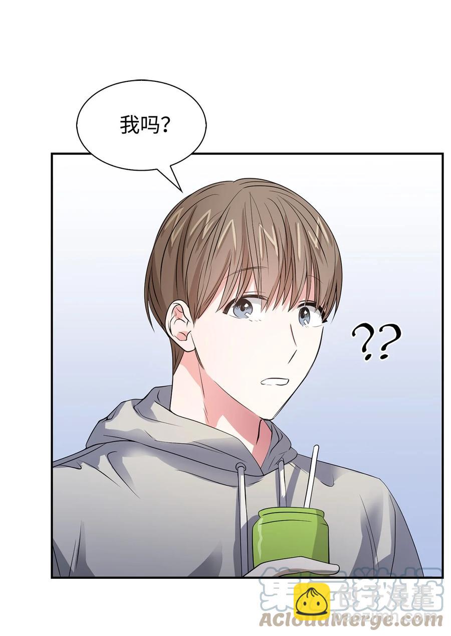 《逃离计划-Undercover Partners》36 讨债 第4页
