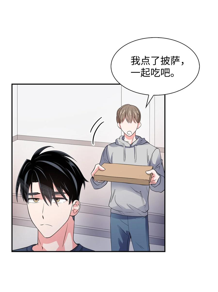 《逃离计划-Undercover Partners》36 讨债 第8页