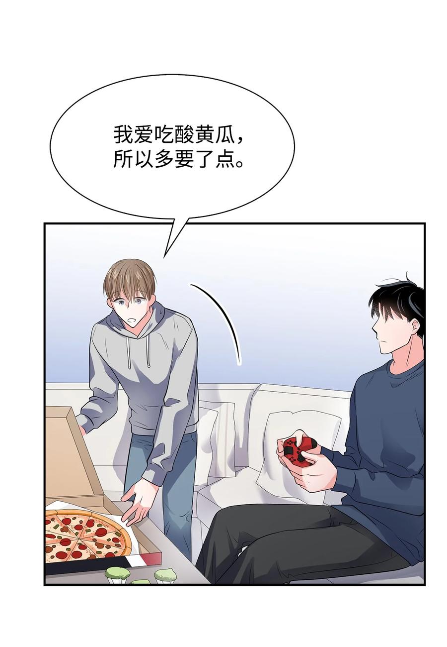 《逃离计划-Undercover Partners》36 讨债 第9页