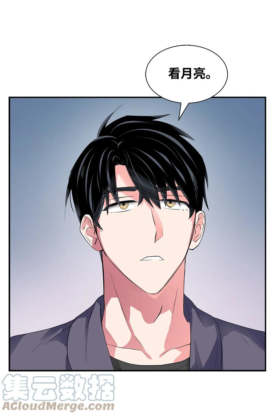 《逃离计划-Undercover Partners》34 爱抚 第13页