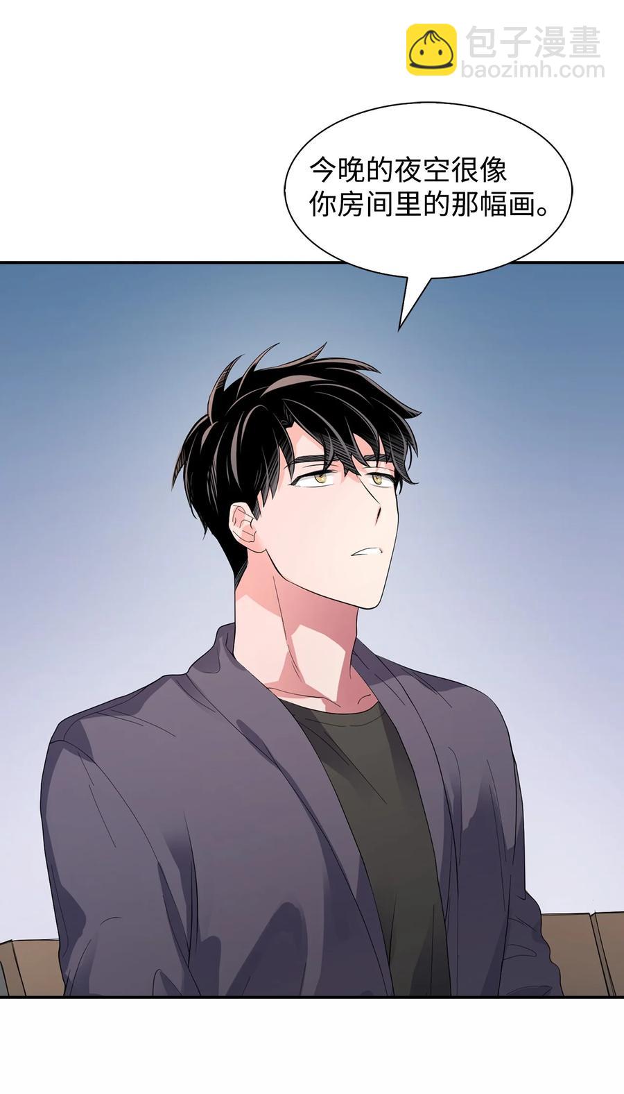 《逃离计划-Undercover Partners》34 爱抚 第14页