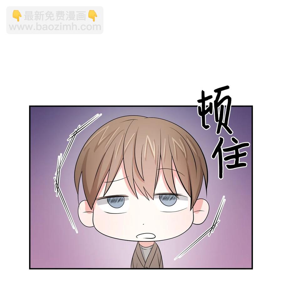《逃离计划-Undercover Partners》34 爱抚 第18页