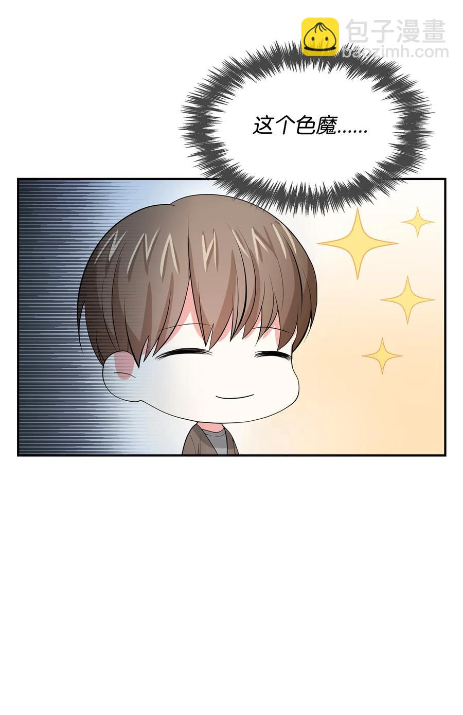 《逃离计划-Undercover Partners》34 爱抚 第20页