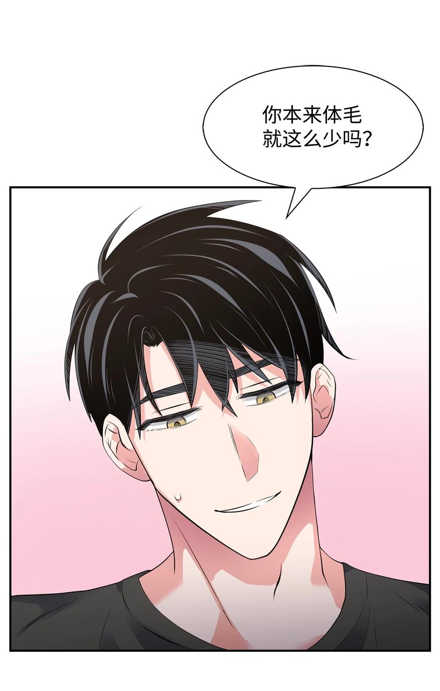 《逃离计划-Undercover Partners》34 爱抚 第27页