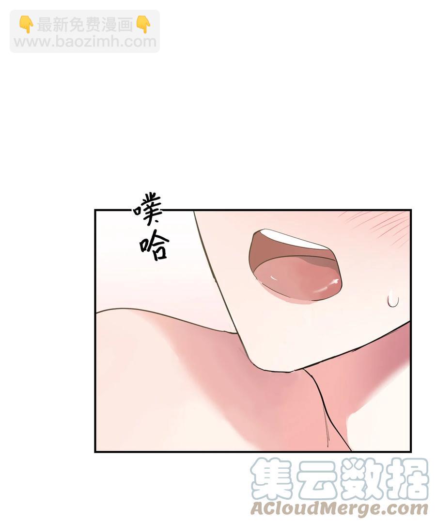 《逃离计划-Undercover Partners》34 爱抚 第28页