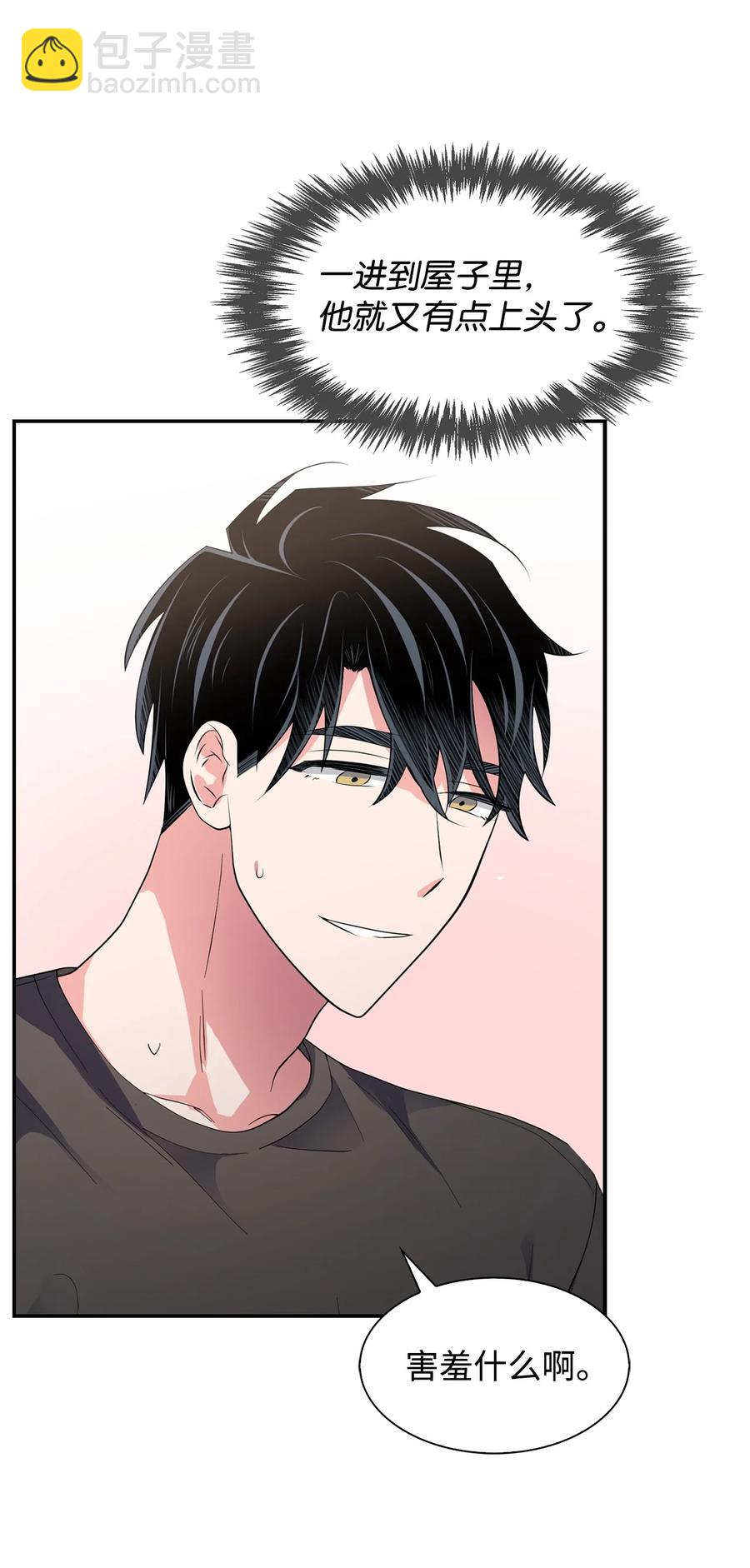 《逃离计划-Undercover Partners》34 爱抚 第30页