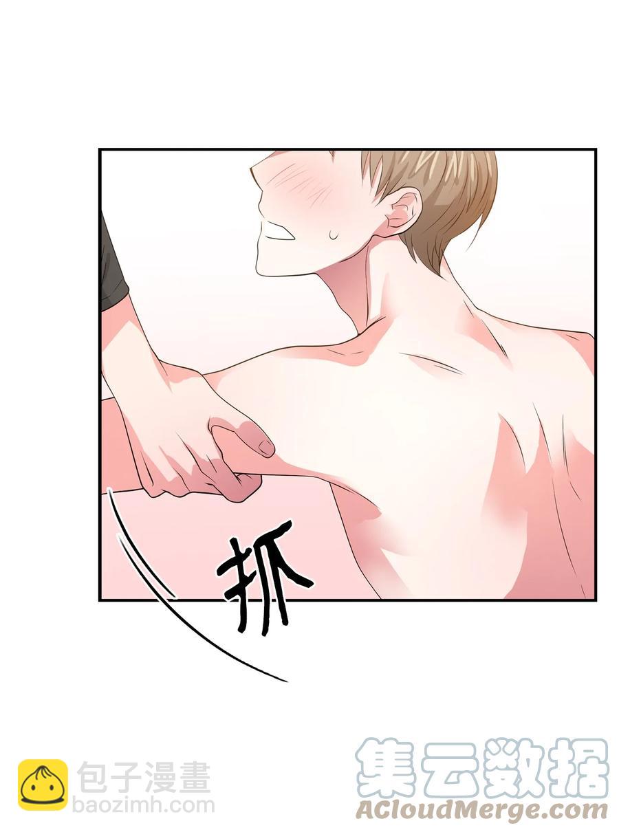 《逃离计划-Undercover Partners》34 爱抚 第40页