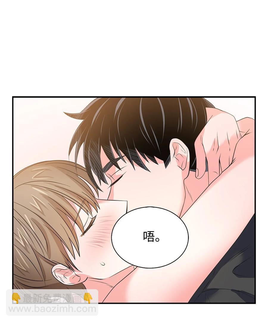 《逃离计划-Undercover Partners》34 爱抚 第45页