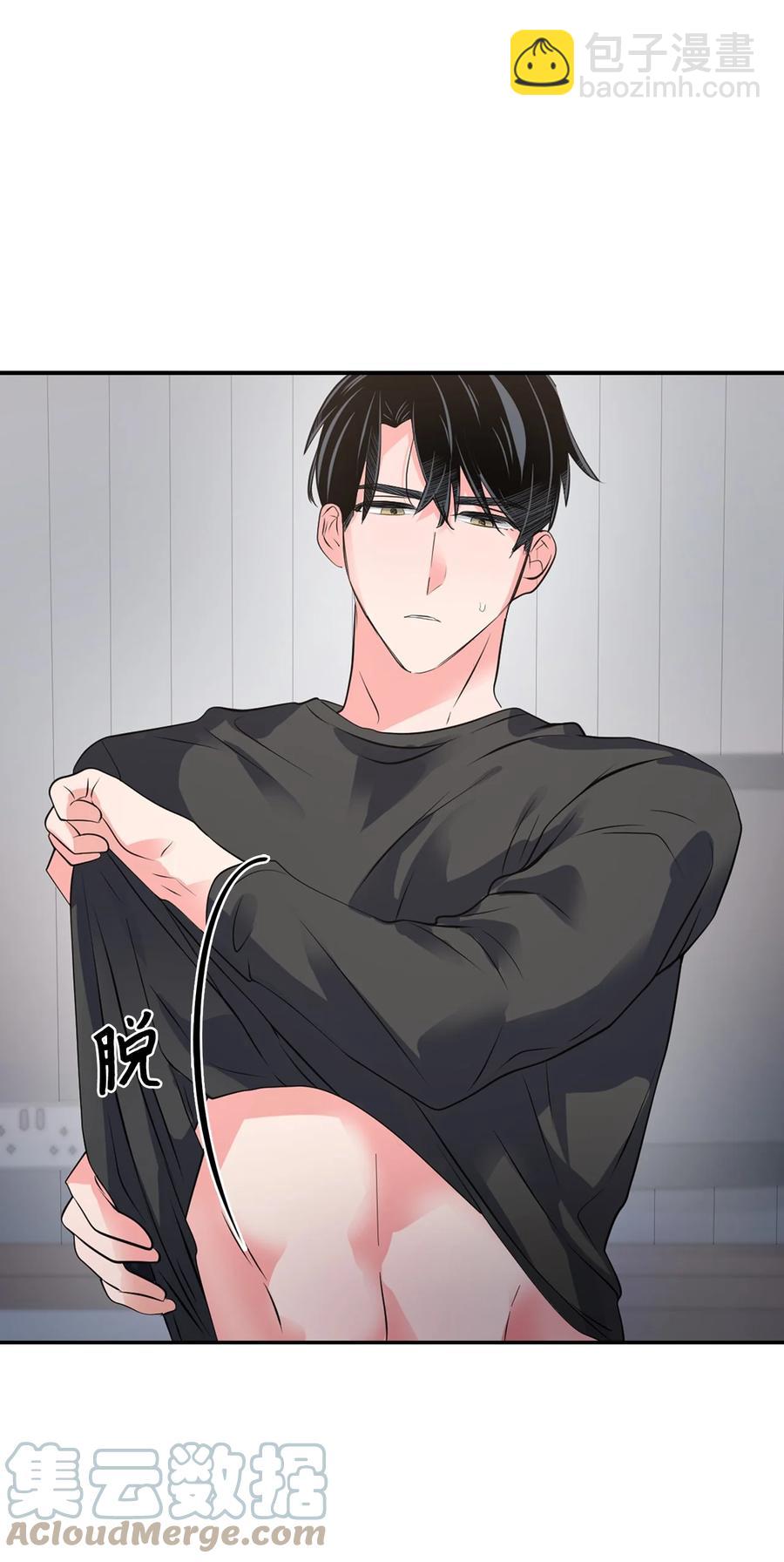 《逃离计划-Undercover Partners》34 爱抚 第46页