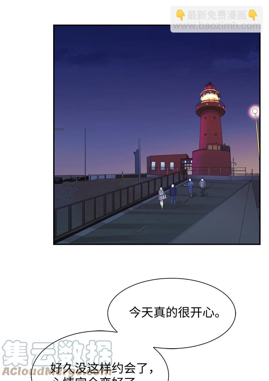 《逃离计划-Undercover Partners》34 爱抚 第7页