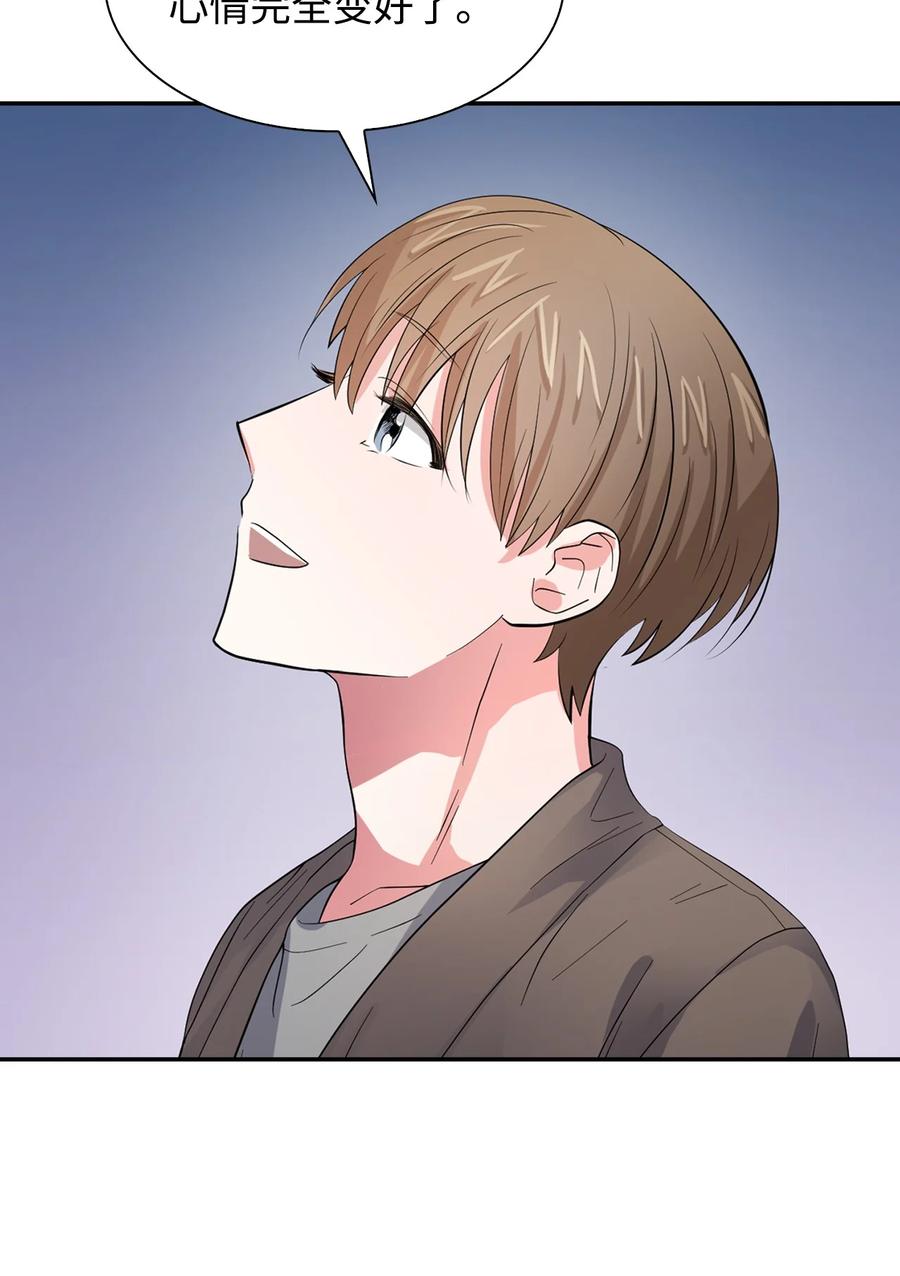 《逃离计划-Undercover Partners》34 爱抚 第8页