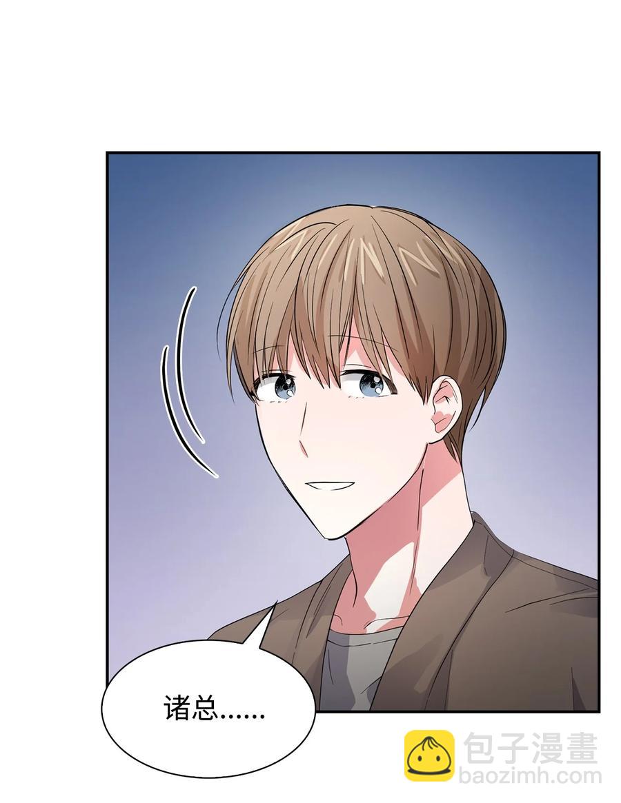 《逃离计划-Undercover Partners》34 爱抚 第9页