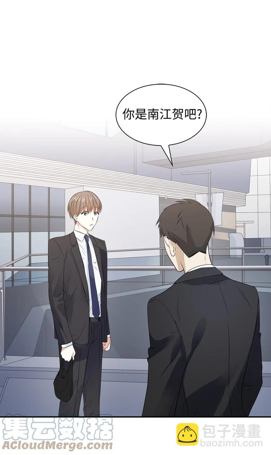 《逃离计划-Undercover Partners》35 勾心斗角 第17页