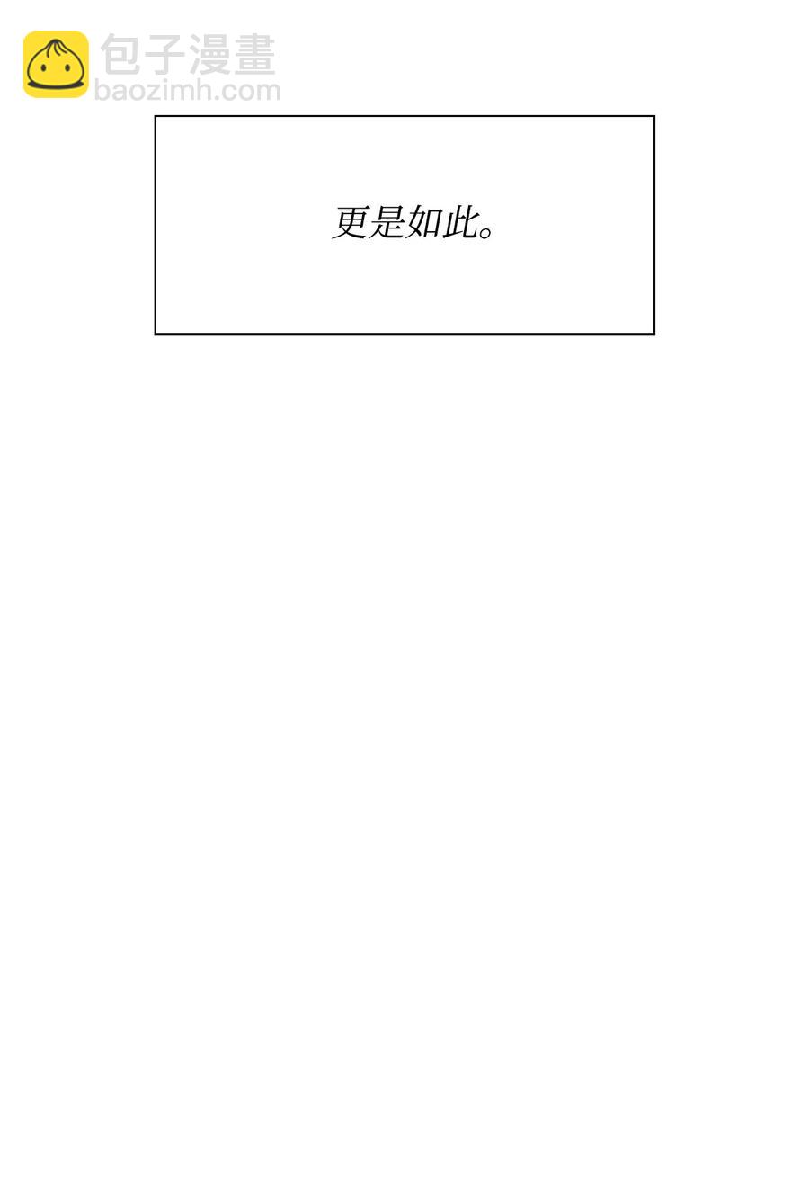 《逃离计划-Undercover Partners》35 勾心斗角 第18页