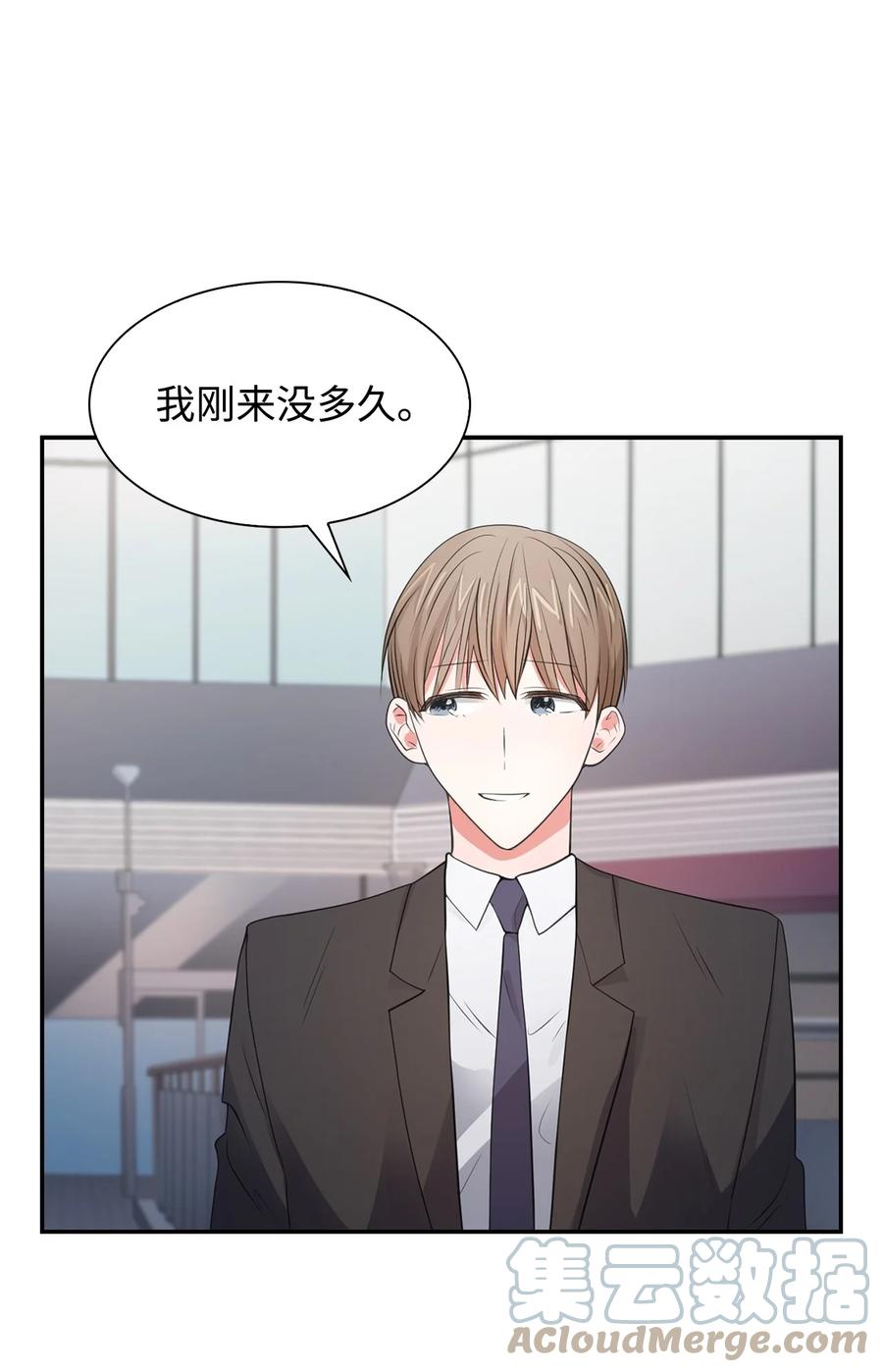 《逃离计划-Undercover Partners》35 勾心斗角 第23页