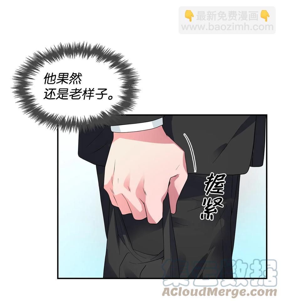 《逃离计划-Undercover Partners》35 勾心斗角 第27页