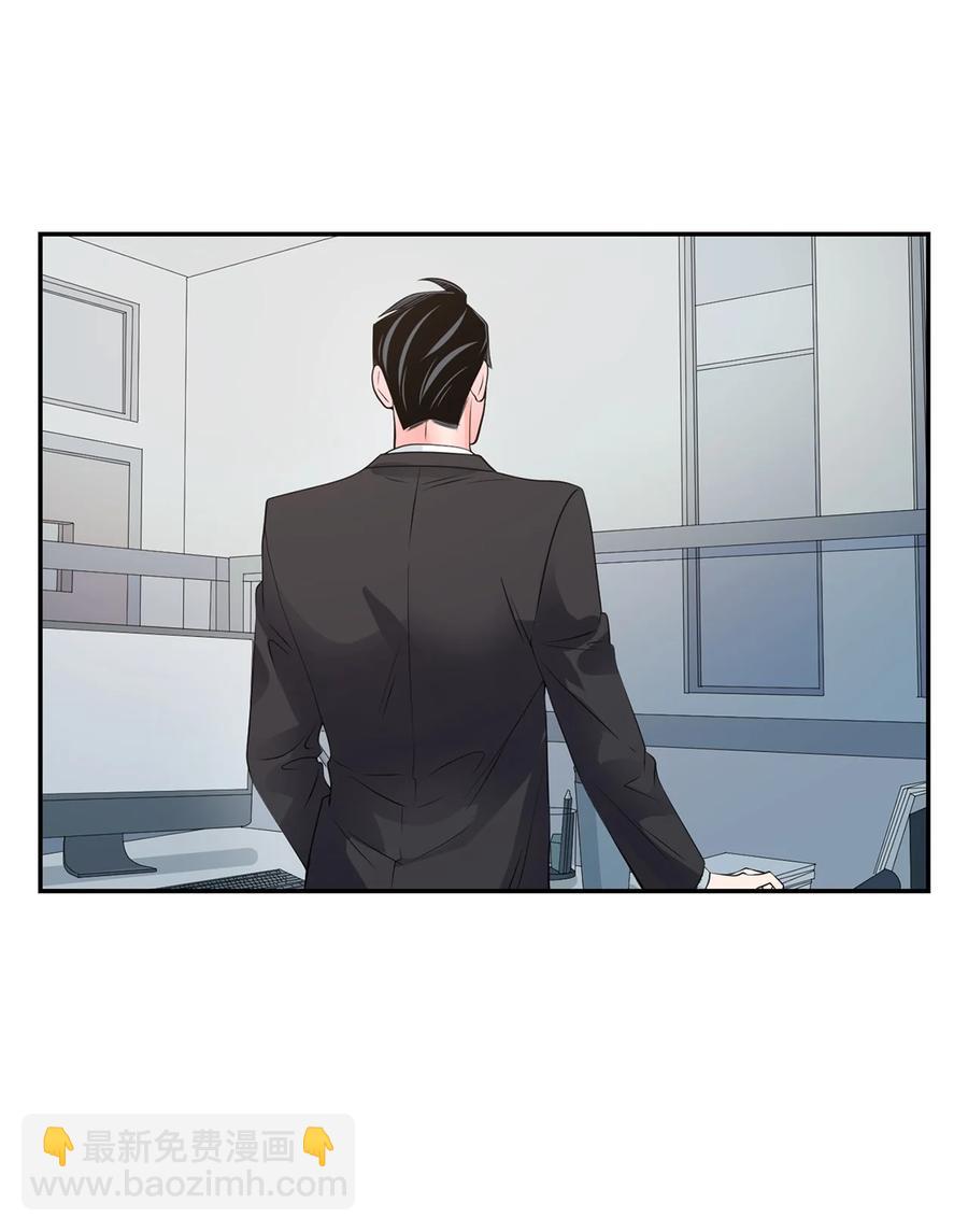 《逃离计划-Undercover Partners》35 勾心斗角 第40页