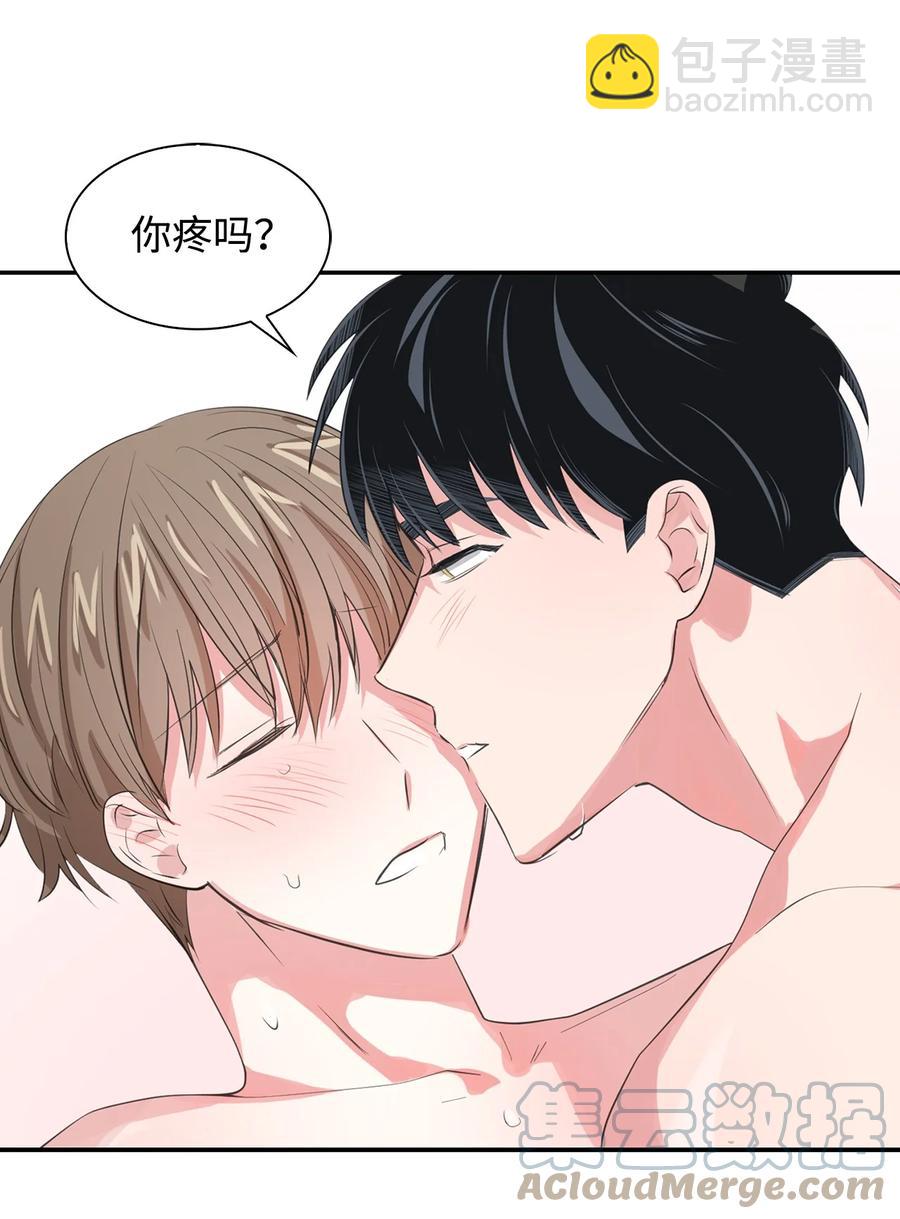 《逃离计划-Undercover Partners》35 勾心斗角 第5页