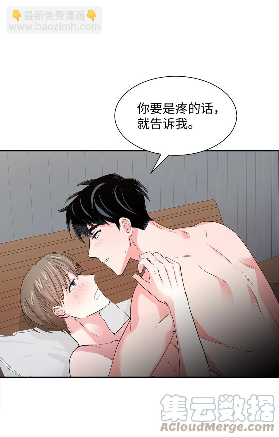 《逃离计划-Undercover Partners》35 勾心斗角 第9页