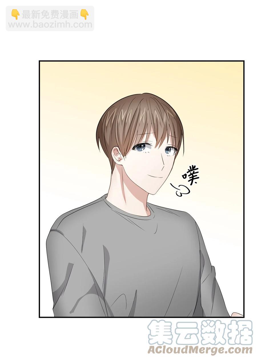 《逃离计划-Undercover Partners》33 前任VS现任 第13页