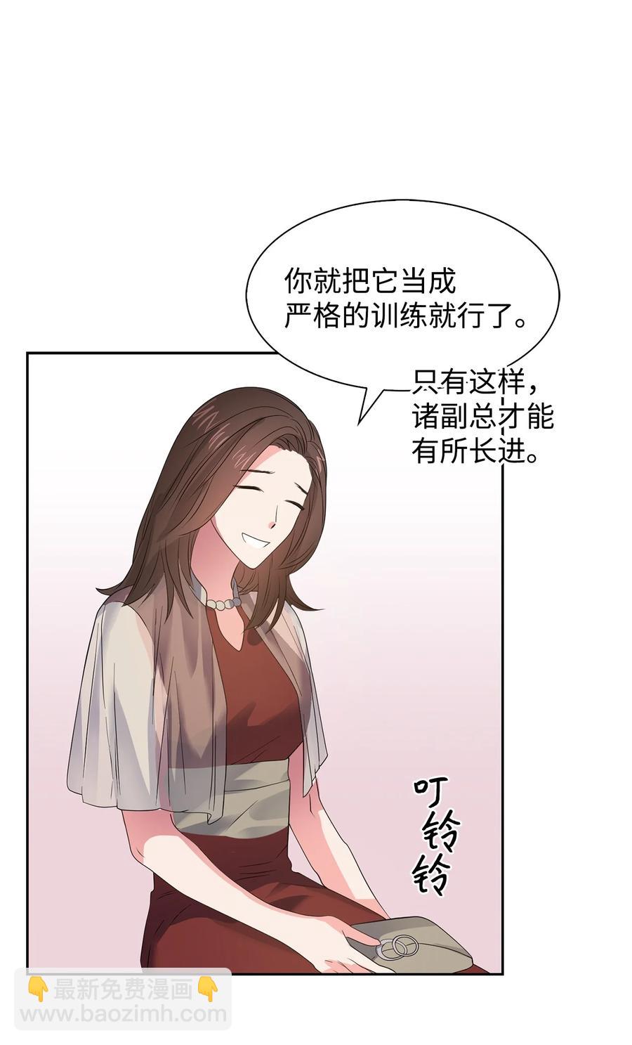 《逃离计划-Undercover Partners》39 动真心 第15页