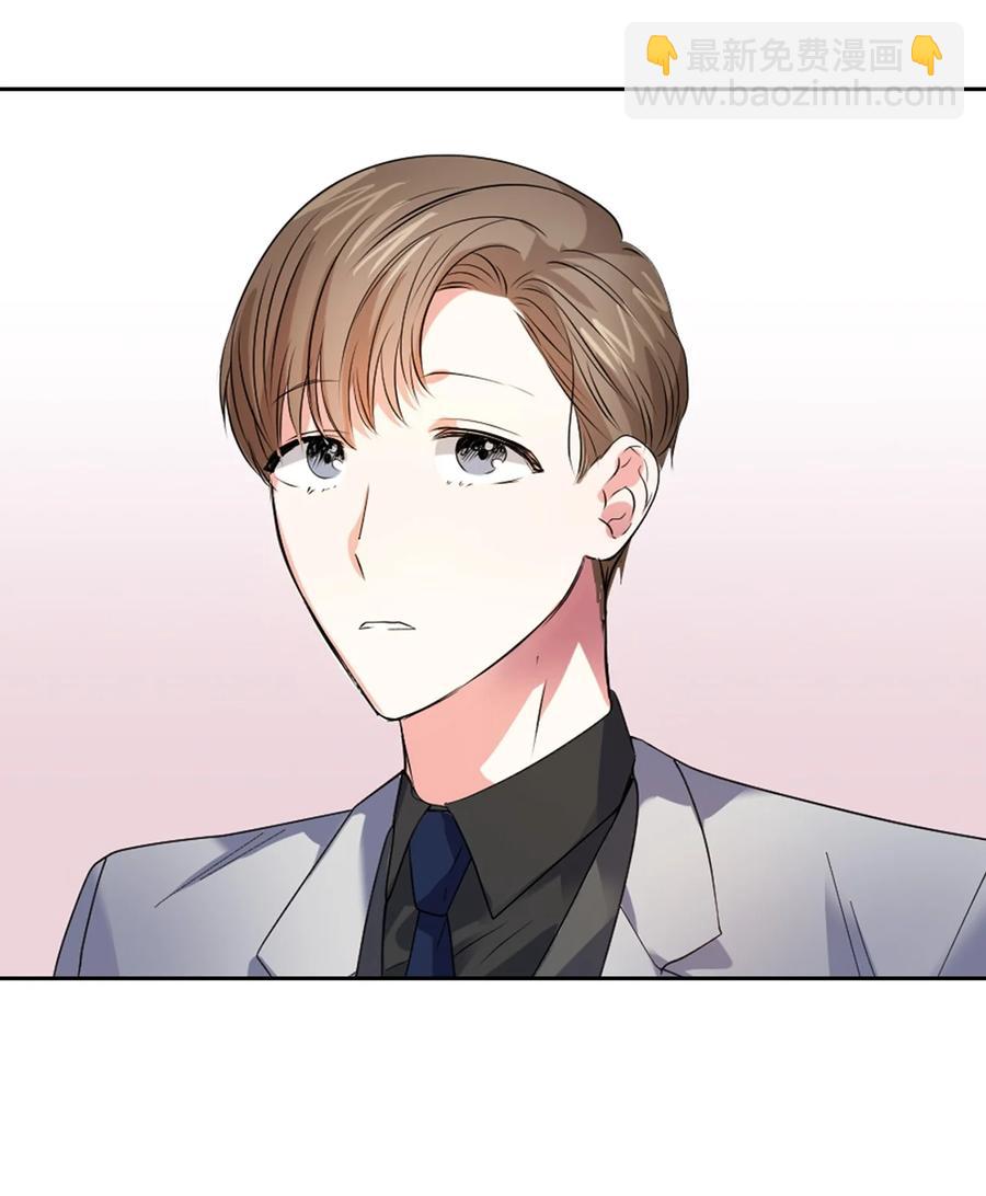 《逃离计划-Undercover Partners》39 动真心 第2页