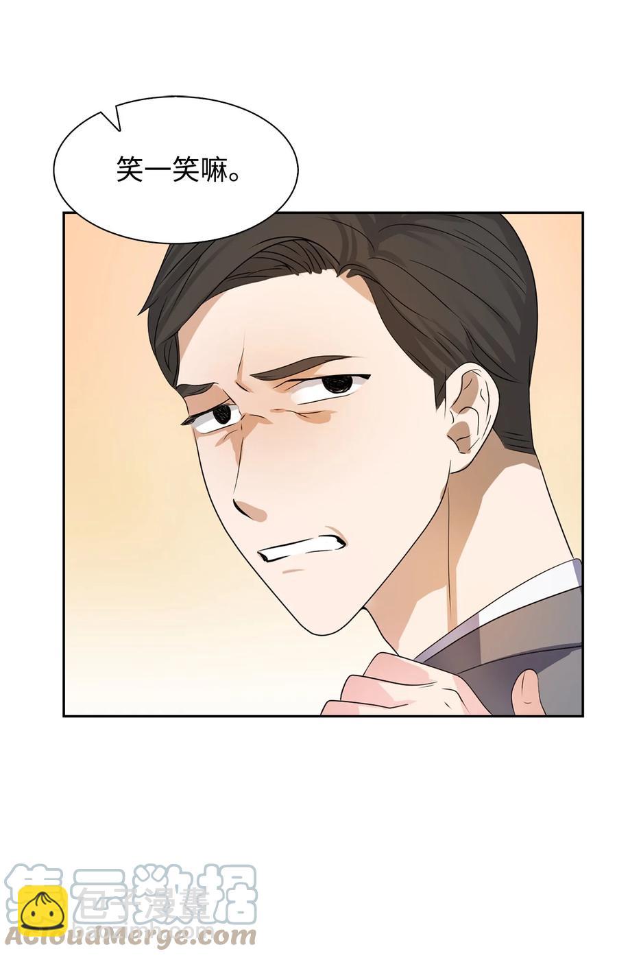 《逃离计划-Undercover Partners》39 动真心 第34页