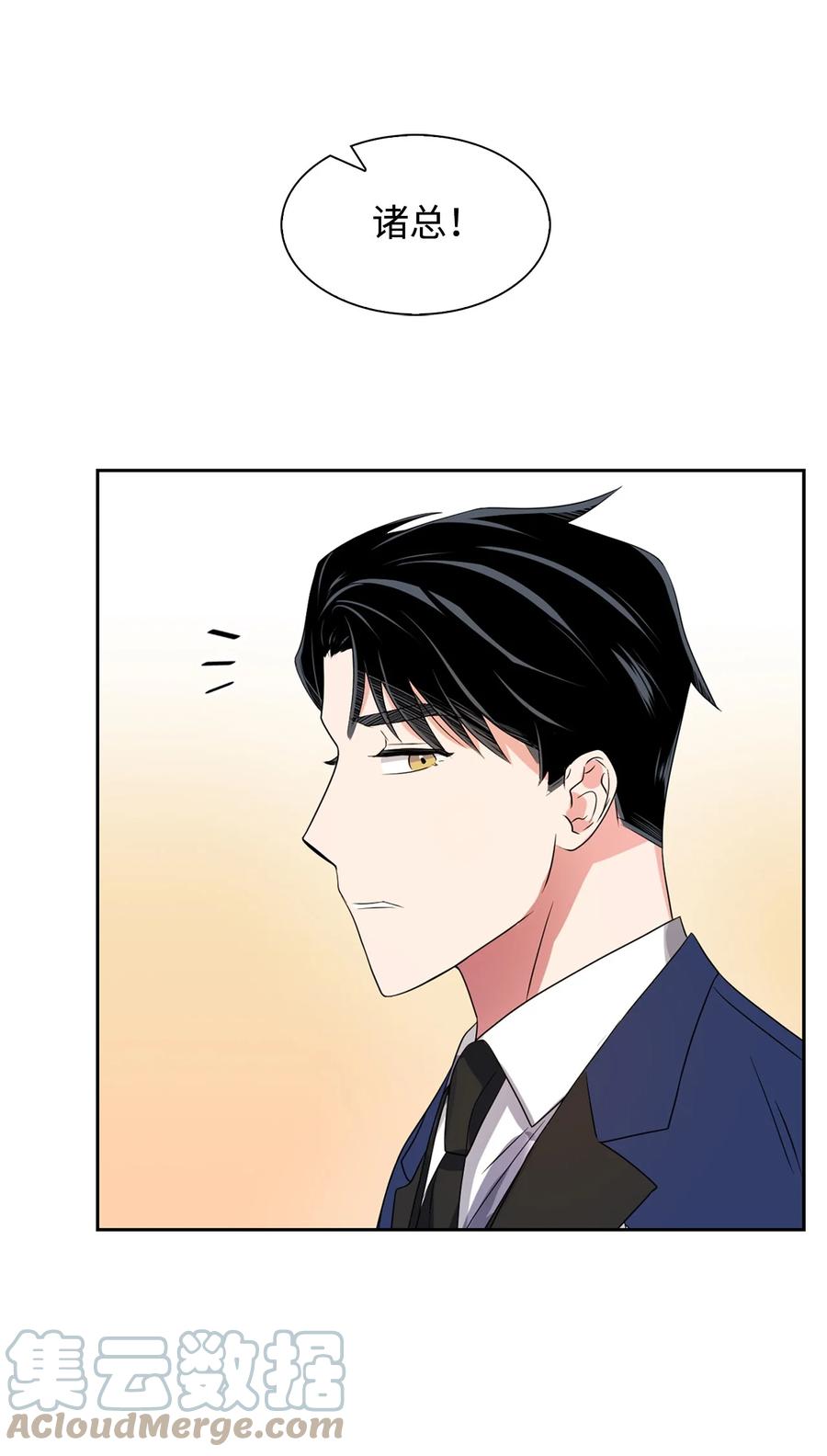 《逃离计划-Undercover Partners》39 动真心 第37页