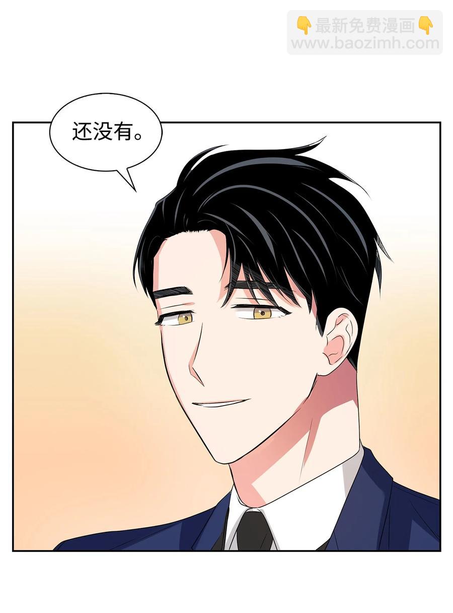 《逃离计划-Undercover Partners》39 动真心 第42页