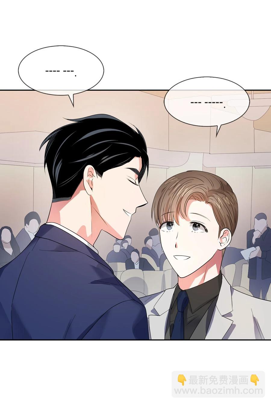 《逃离计划-Undercover Partners》39 动真心 第45页