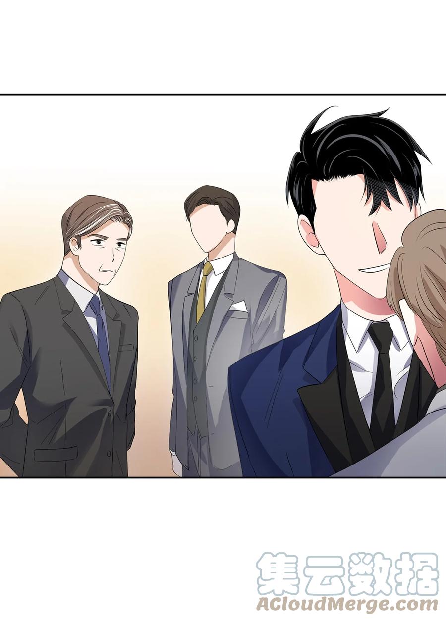 《逃离计划-Undercover Partners》39 动真心 第46页