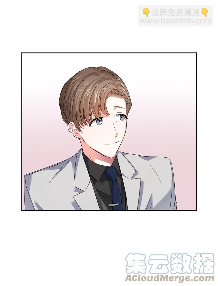 《逃离计划-Undercover Partners》39 动真心 第7页