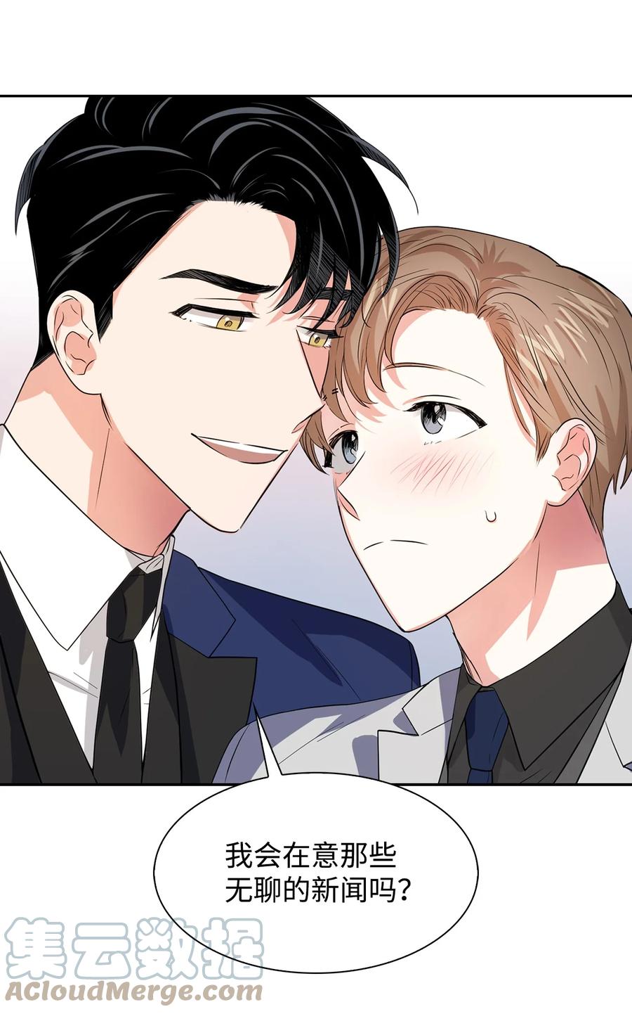 《逃离计划-Undercover Partners》40 第一胎要个女儿 第13页