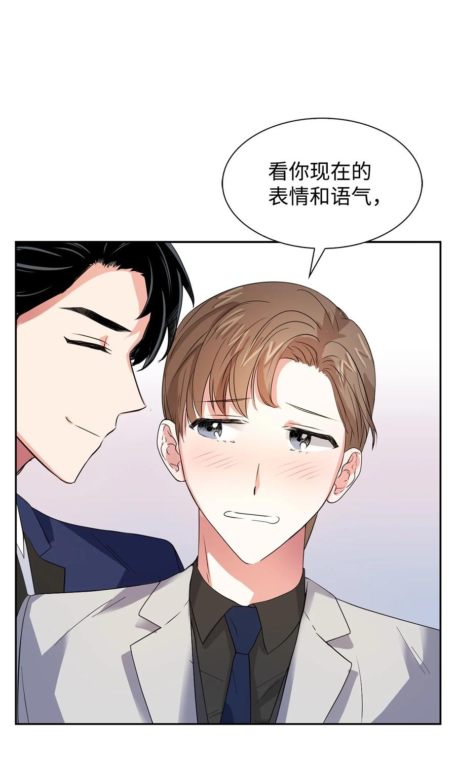 《逃离计划-Undercover Partners》40 第一胎要个女儿 第14页