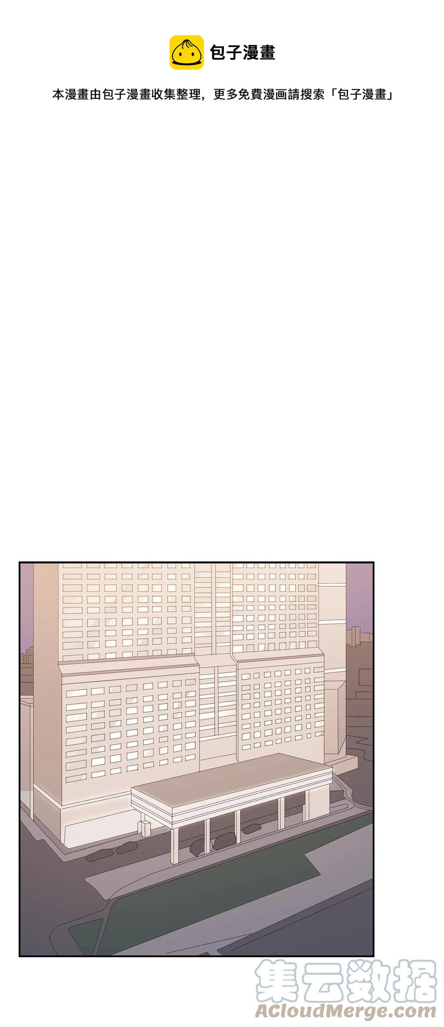 《逃离计划-Undercover Partners》40 第一胎要个女儿 第1页