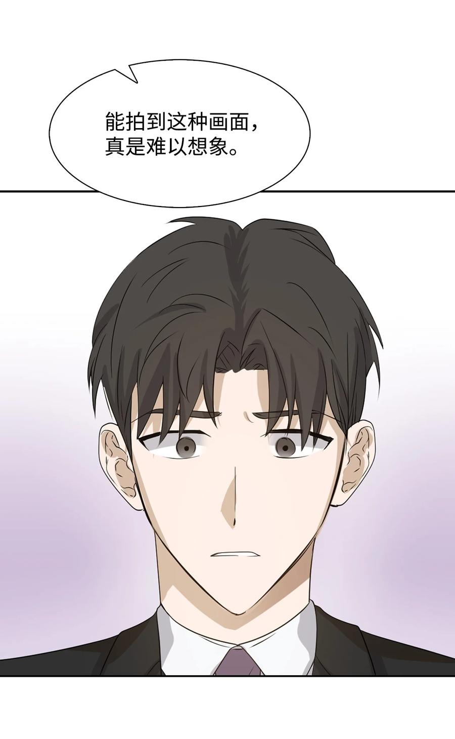 《逃离计划-Undercover Partners》40 第一胎要个女儿 第29页
