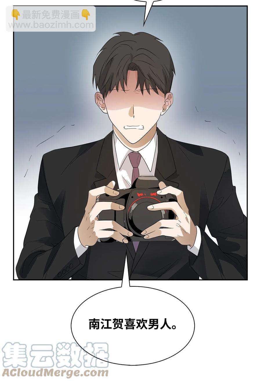 《逃离计划-Undercover Partners》40 第一胎要个女儿 第37页