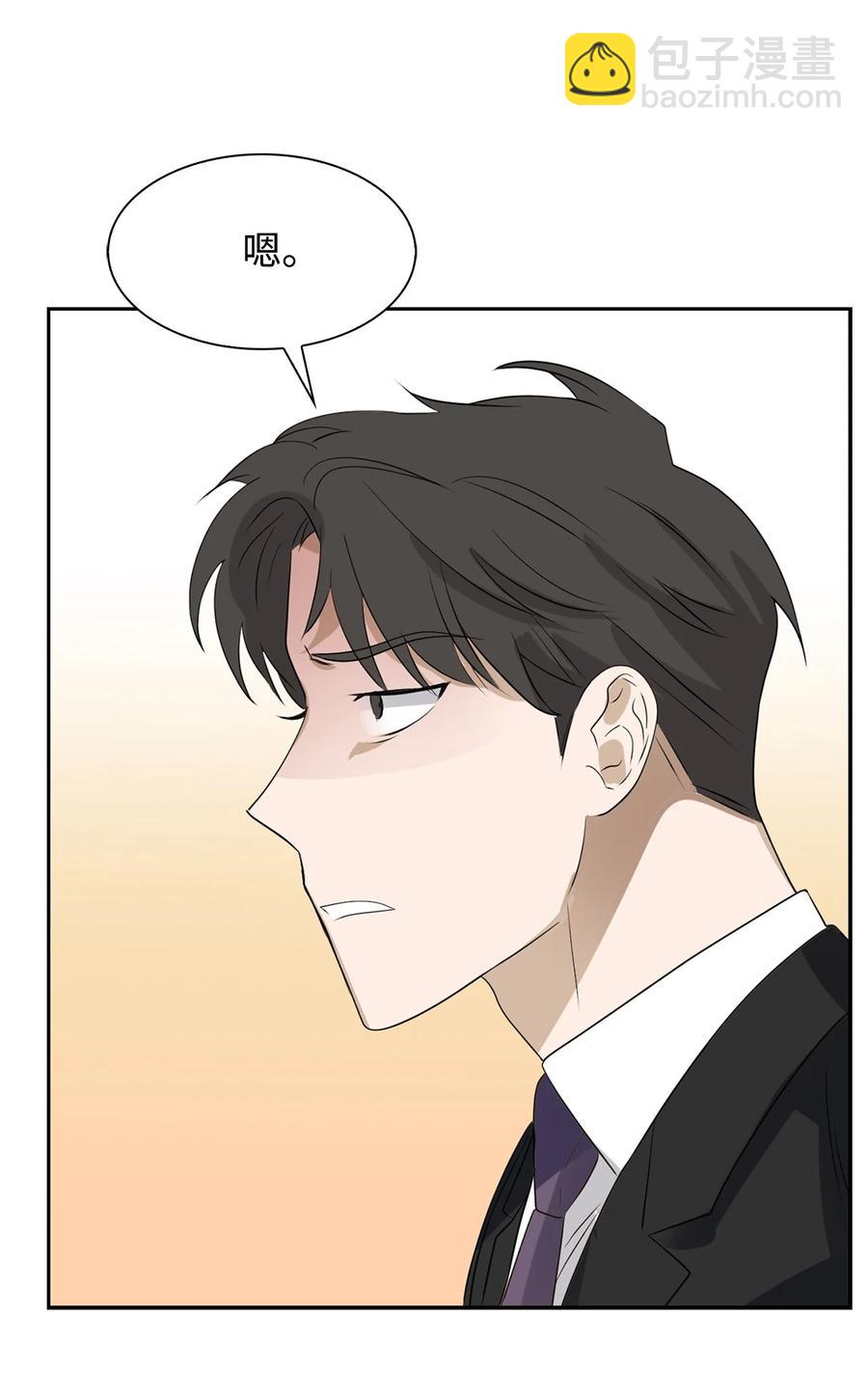 《逃离计划-Undercover Partners》40 第一胎要个女儿 第39页