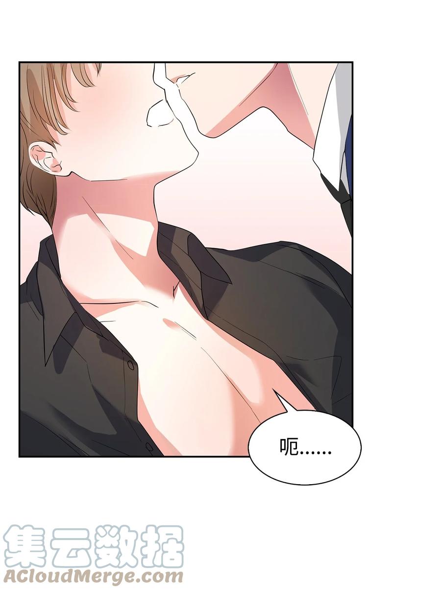 《逃离计划-Undercover Partners》40 第一胎要个女儿 第43页