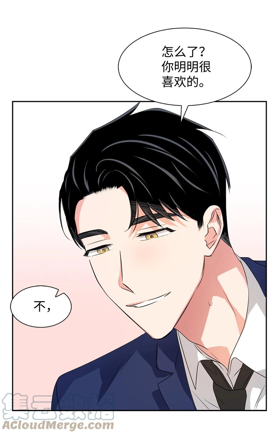 《逃离计划-Undercover Partners》40 第一胎要个女儿 第46页